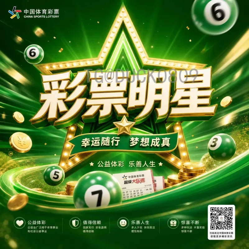 2026美加墨世界杯英格兰队深度分析：阵容、战术与夺冠前景