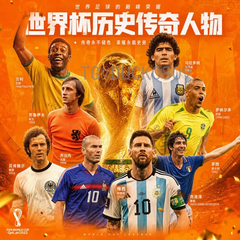 2026美加墨世界杯新闻资讯最新消息：筹备进展、赛制改革与球迷期待